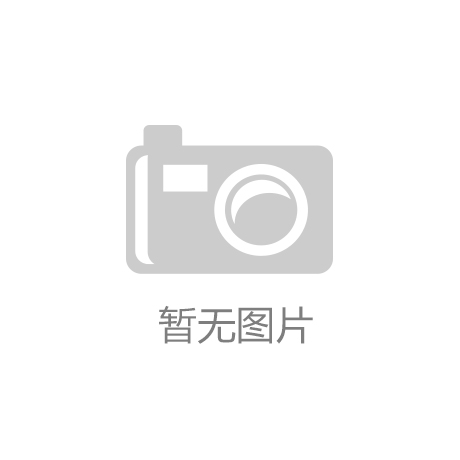 星空综合-全国文物局长会议召开